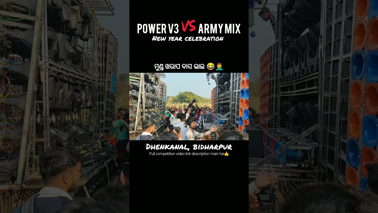 𝐏𝐎𝐖𝐄𝐑 𝐕𝟑🇻‌🇸‌𝐀𝐑𝐌𝐘 𝐌𝐈𝐗 𝐇𝐈𝐆𝐇 𝐕𝐎𝐋𝐓𝐀𝐆𝐄 𝐂𝐎𝐌𝐏𝐄𝐓𝐈𝐓𝐈𝐎𝐍 𝐈𝐍 𝐃𝐇𝐄𝐍𝐊𝐀𝐍𝐀𝐋, 𝐁𝐈𝐃𝐇𝐀𝐑𝐏𝐔𝐑‼️𝐍𝐄𝐖 𝐘𝐄𝐀𝐑 𝐂𝐄𝐋𝐄𝐁𝐑𝐀𝐓𝐈𝐎𝐍