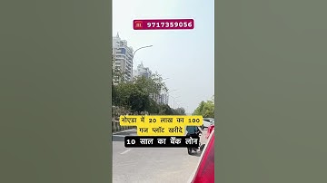 Buy a 100 yard plot in Noida for Rs 20 lakh #plotsale #houseplot #buildingplot #affordableplots