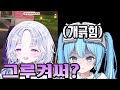 타비 피 날 때까지 긁는 유니 타비 피 날 때까지 긁는 유니