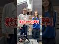 息子の彼女をアメカジ女子に変身させてみた