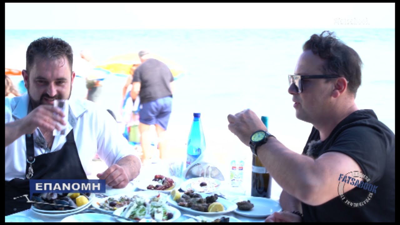 Πήγαμε στην Επανομή για φαγητό!