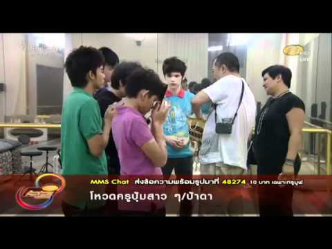 af8 เต๋า16กย w12 ครูรักมอบพระแก่เด็ก วันปิดบ้าน