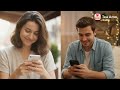 TEA AMO Dating App "Say TEA AMO or I LOVE YOU!❣️"
