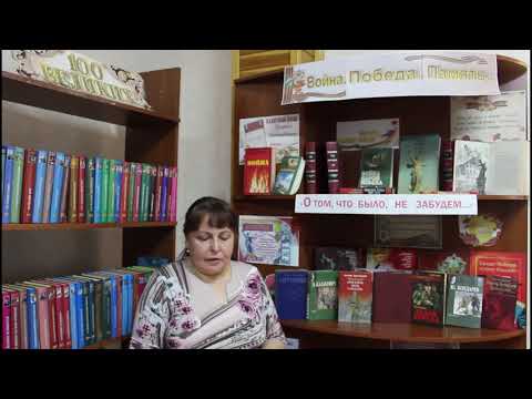Обзор книг Бориса Васильева "Аты-Баты шли солдаты" и "В списках не значился" Усть-Тарка