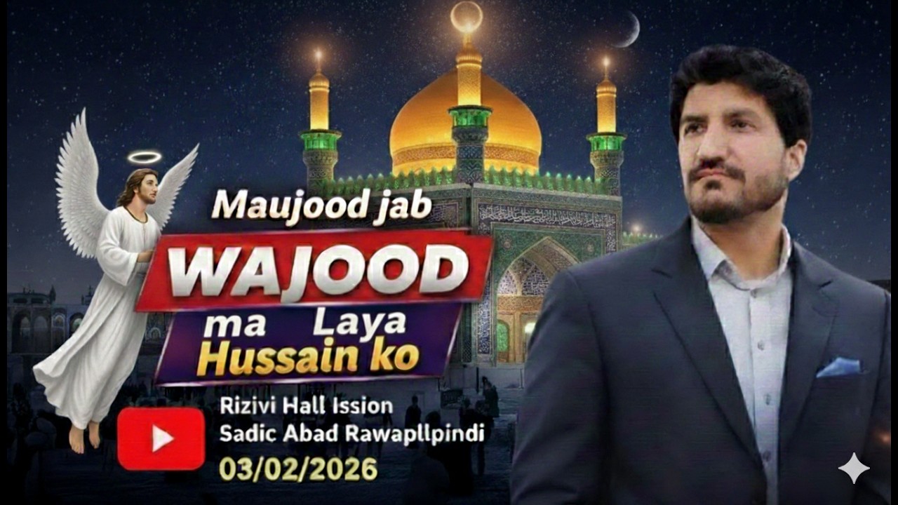 Maujood Jab Wajood Mein Laya Hussain Ko | New Manqabat by Saleem Raza Nagari | 2026