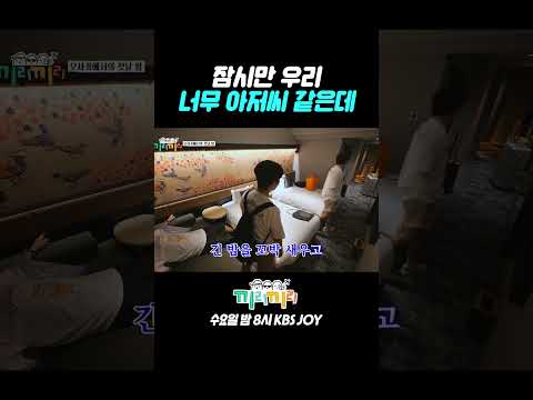 아저씨의 <strong>기준</strong>
