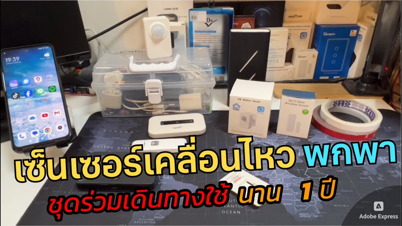 แนะนำ เซนเซอร์ความเคลื่อนไหวพกพา 2ระบบ TUYA  P06 Motion Sensor WiFi ใช้ง่าย ปลอดภัยได้ทุกที่ ทุกเวลา