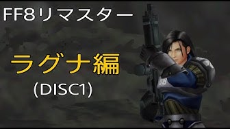 ラグナ Youtube