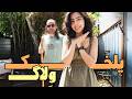 یلخک ولاگ تولد ۲۸ سالگی mp3