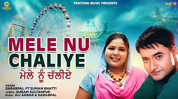 Mele Nu Chal Chaliye | Sarabpal & Suman Bhatti | Latest Punjabi Songs 2020 | Peritone Music