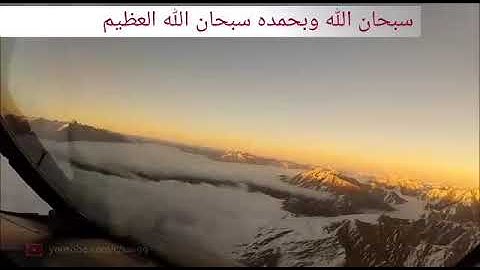 تلاوة تدمع لها العين(ويوم تشقق السماء بالغمام)