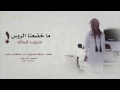 ماخضــعـنآ الروـس لدروـب المـذلـھ عيـب نتبع خطوة الي مابغانا ماخضــعـنآ الروـس لدروـب المـذلـھ عيـب نتبع خطوة الي مابغانا