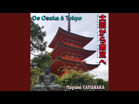 Goji No Chaimu Yuyake Koyake