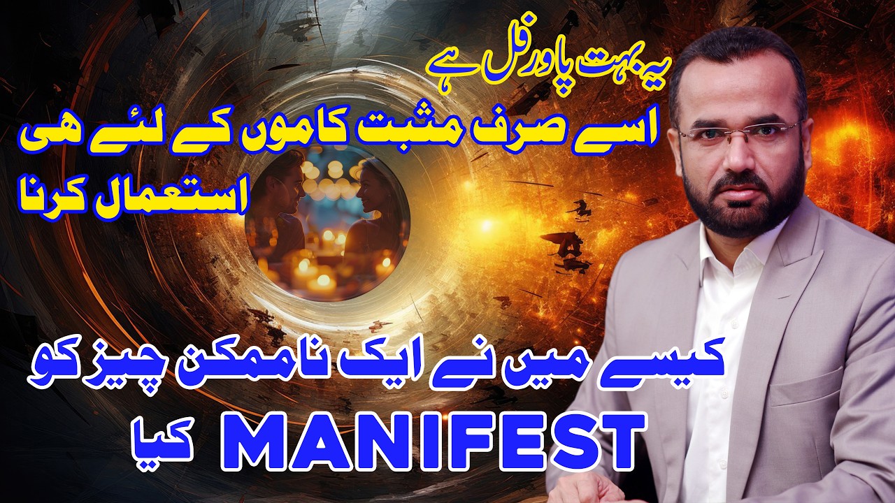 Manifest Anything by Water Technique | Reprogram Your Subconscious Mind #manifestation #mind