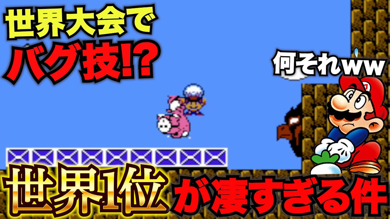 ファミコン スーパーマリオUSAソフト ♢早い者勝ち♢ ファミコン