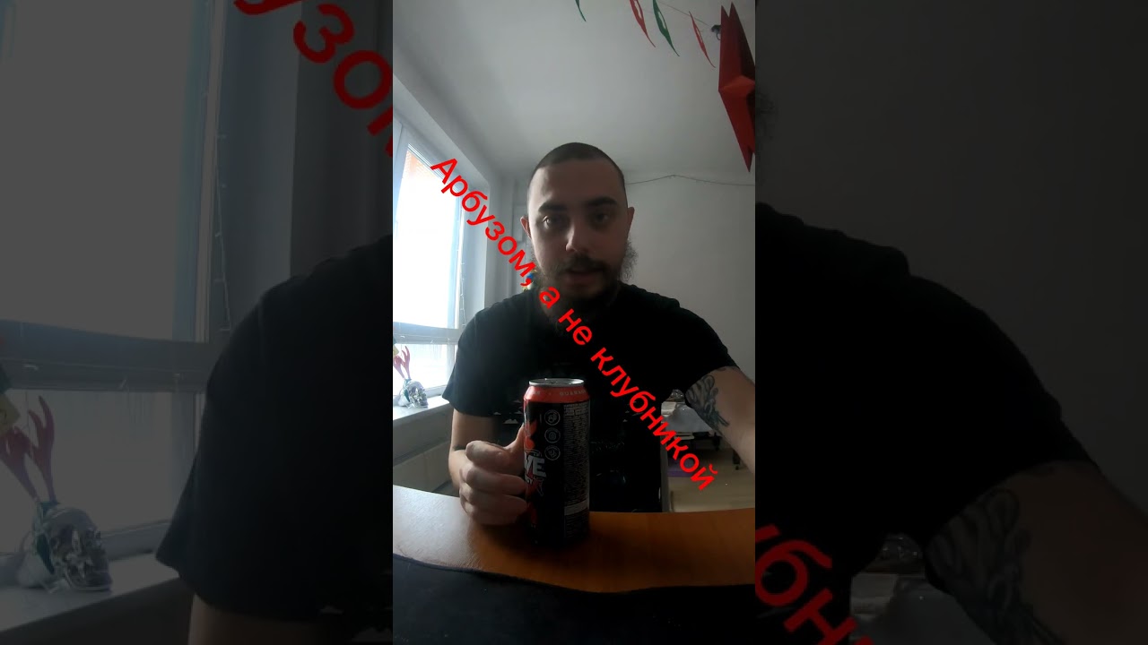 Энергетик Rave Energy Red Blast - 