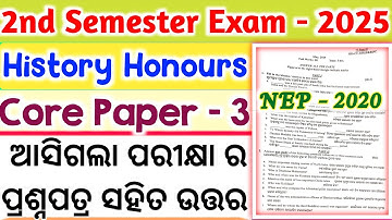 2nd Semester Exam 2025 ll History Honours ll Core Paper 3 ll NEP - 2020 Questions Paper With Answer 
