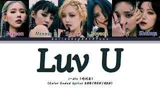 i-dle (아이들)-'사랑해 (Luv U)' (Color Coded Lyrics ENG/ROM/HAN)