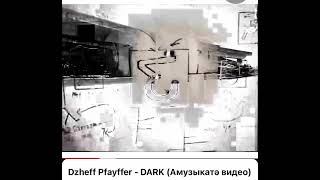 Dzheff Pfayffer - DARK snippet