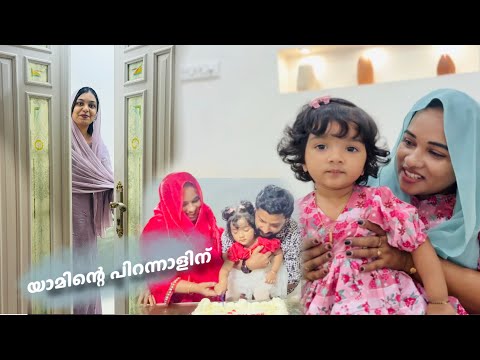 കുഞ്ഞുനാത്തൂന് സമ്മാനങ്ങളുമായി ഓള് വീണ്ടും വന്നൂട്ടോ 😍മനസ്സ് നിറഞ്ഞൊരു ദിവസം ❤️