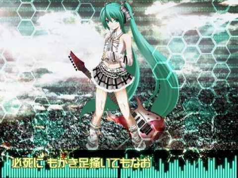 【初音ミク】Shout!!【動画】【オリジナル曲】【MIKU】