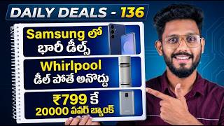 DAILY DEALS 136😱⚡Samsung Big Offers 😱Dont miss Whirlpool Deal⚡😱20000mAh Power Bank at ₹799😱⚡