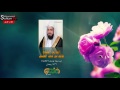 سورة يوسف  القارى خالد الجليل  رمضان 1436