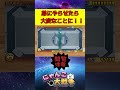 破滅=ガチャ×弟×にゃんこ 超極ネコ祭!ぶっこわれ性能 人権 満月の騎士ルーノス!