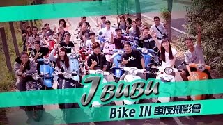 Bike IN x PGO J-bubu - 改裝攝影會 