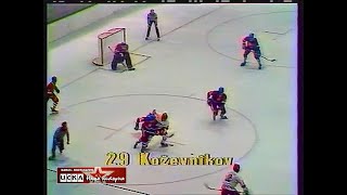 1982 Czechoslovakia - Ussr 3-5 Hockey. The Tournament For The Prize Of Rude Pravo, Full Match