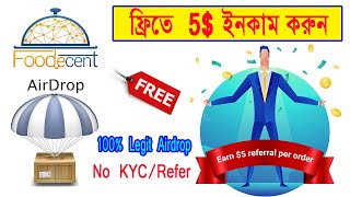ফ্রিতে  5$ ইনকাম করুন  [ Foodcent Airdrop ] কেউ মিস করবেন না  !!!! screenshot 5