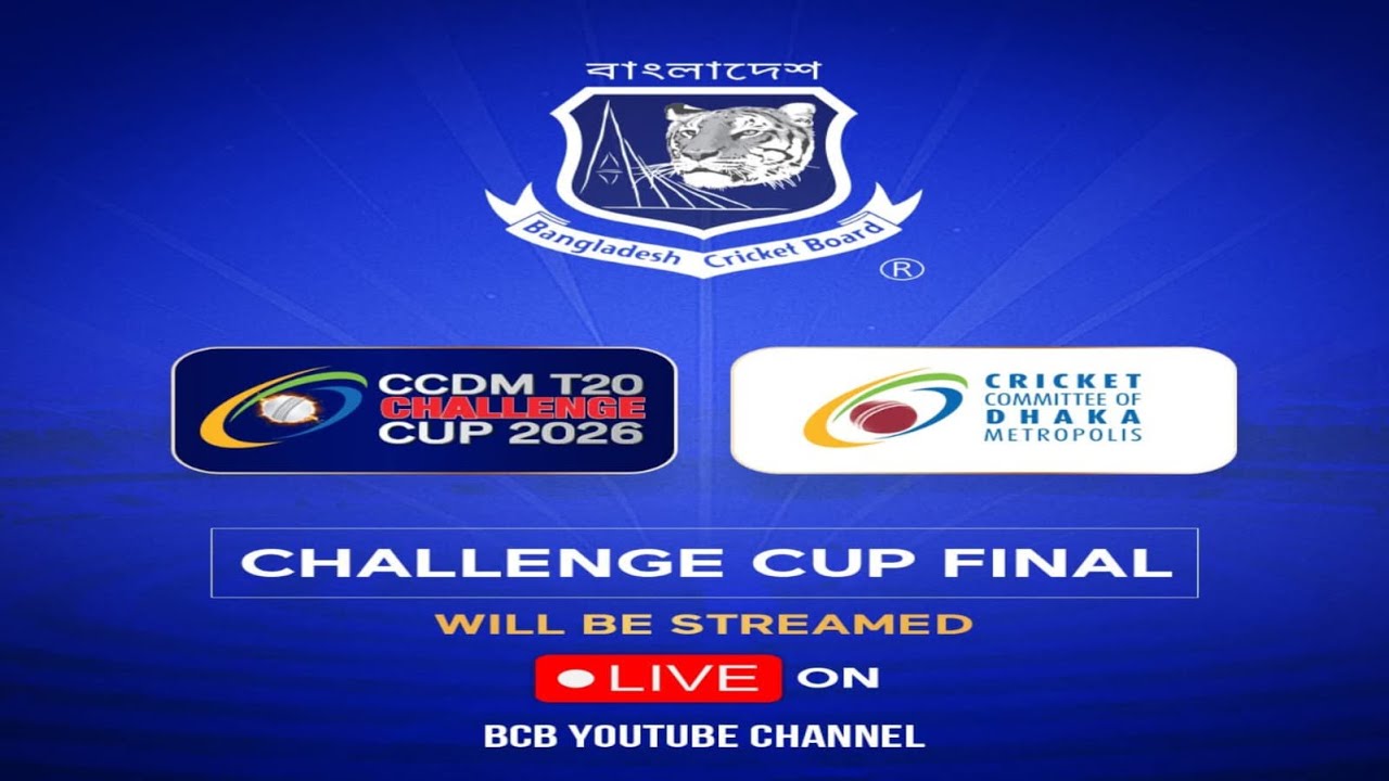 CCDM T/20 Challenge Cup 2026 Final Match-AGRANI VS APRAJEYO★Organized by CCDM,BCB