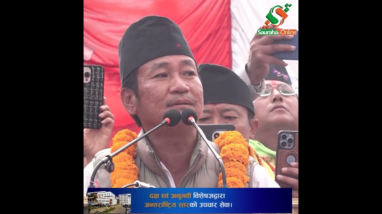 श्रम संस्कृति पार्टीका अध्यक्ष हर्कराज साम्पाङ राईले पुराना दलले काम नगरेपछि चुनावी मैदानमा प्रवेश !