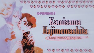 Kamisama Hajimemashita Lyrics || Hanae ||