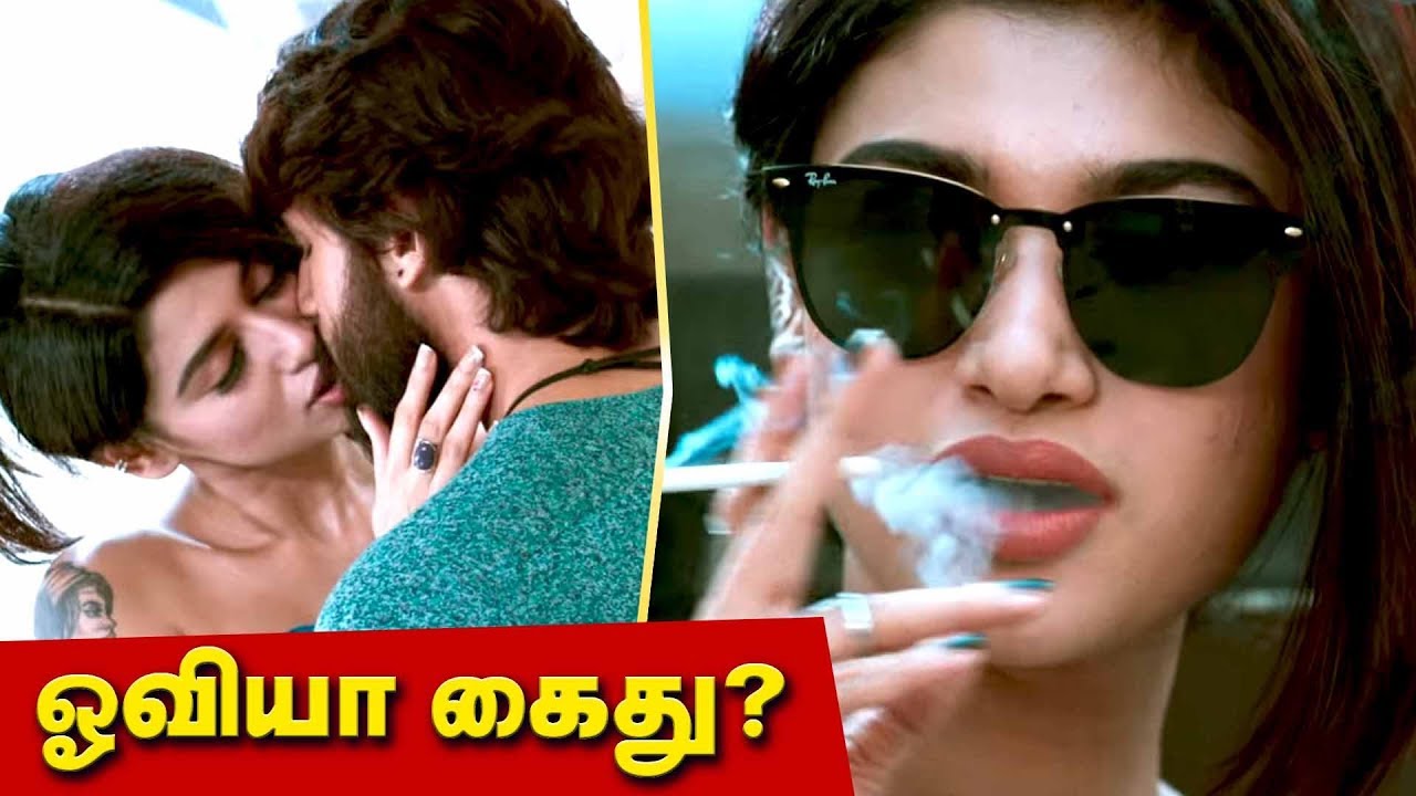 Oviya to be Arrested? 90ML Movie Issue | Anitha Udeep, STR - Cineulagam