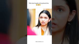 mai aise kapsde nhi pehnti 🥺#shorts #ytshorts #shortsfeed #judwaa #sara #zara