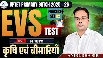 UPTET EVS CLASSES कृषि और बीमारियाँ Practice - 02 | पर्यावरण ( EVS ) | UPTET PRIMARY CLASS 2025