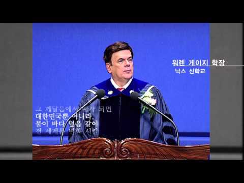 구속사 시리즈 소개 - 한국어(The History of Redemption Series Introduction - Korean)