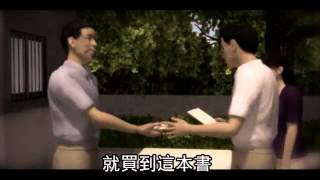 《蘋果》解碼 頭版啟事 背後的祕密--蘋果日報 20150108