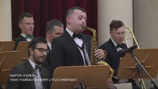 Jazz Philharmonic Orchestra - Have Yourself A Merry Little Christmas H.martin