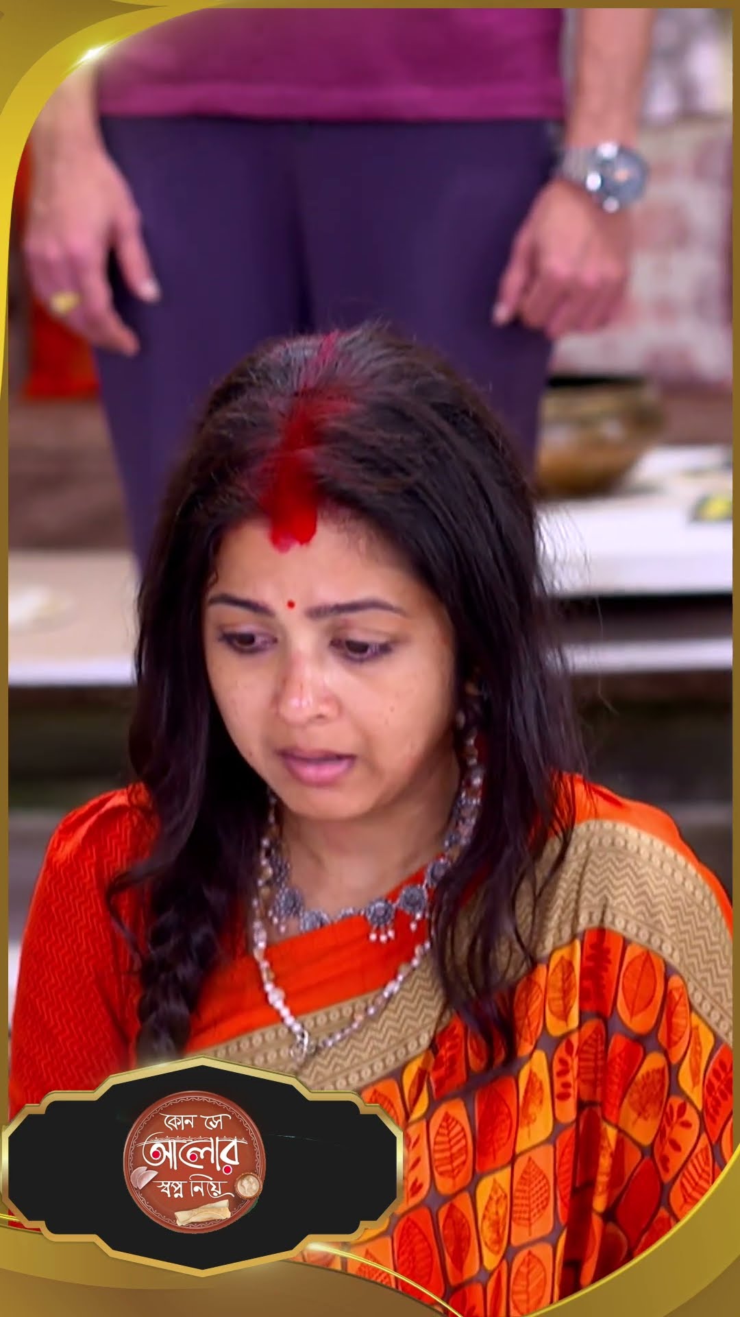 #Kon Se Aalor Swapno Niye #sunbanglaserial #shorts #ytshorts