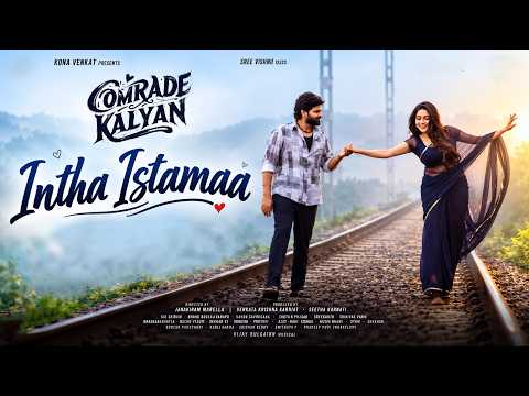Intha Istamaa - Lyrical Song | Comrade Kalyan 2nd Single | Sree Vishnu, Mahima | New Songs 2026