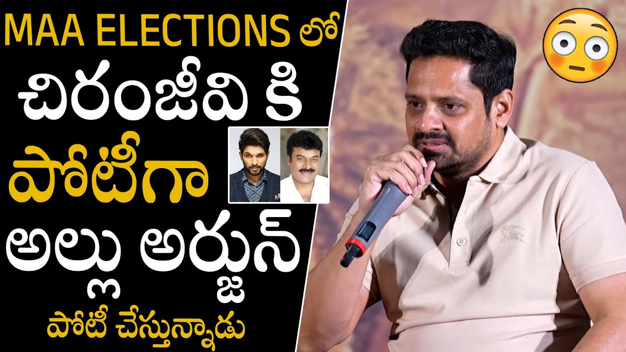 Producer Bunny Vasu Comments About Maa elections & Telugu Film Chamber Elections | Allu Aravind