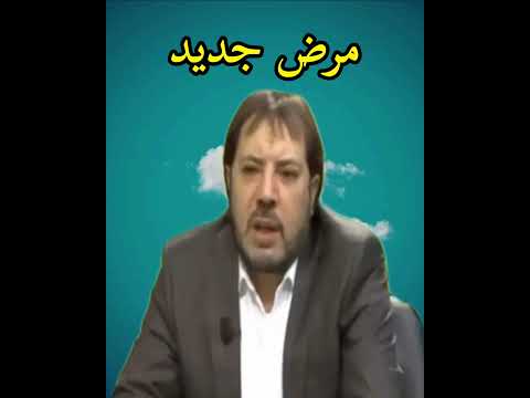 توقعات ابو علي الشيباني 2025 مرض جديد