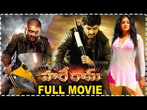 latest-full-length-telugu-movies-2018-|-new-telugu-movies-2018-full-movie-|-hd-movies-2018