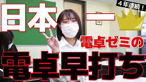 تحميل 電卓 練習 Mp4 Mp3 تحميل 電卓 練習 Mp4 Mp3