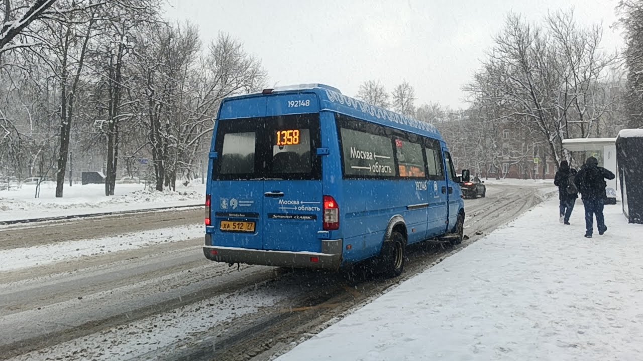 Поездка на автобусе 1358. Метро Щукинская — Рублёво. 