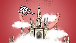 【艺术超好玩】05 哥特上天神器，解决你所有的欲求不满！