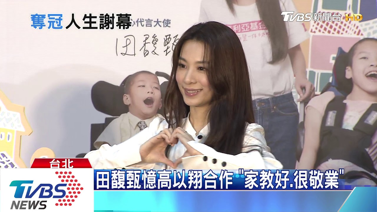 高以翔人生最後獎項　獲電視劇大賞最佳男星