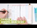 Plan with Me: Kokuyo Jibun Techo